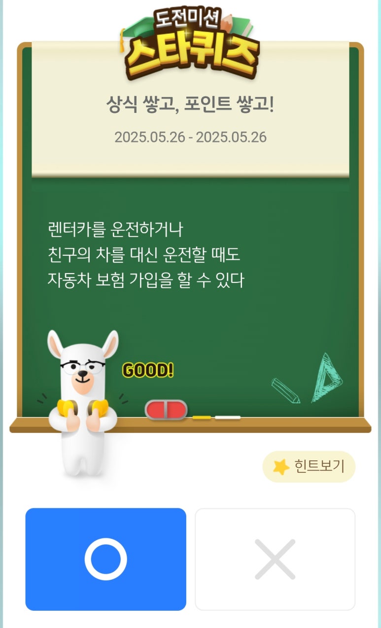 케이비테크 이미지