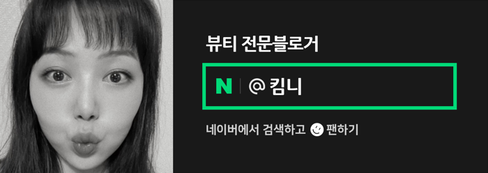 메디슨 벨 이미지