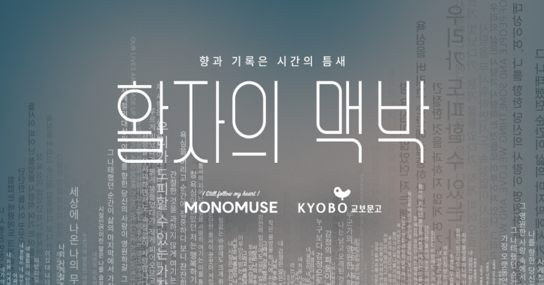 이로우라 이미지