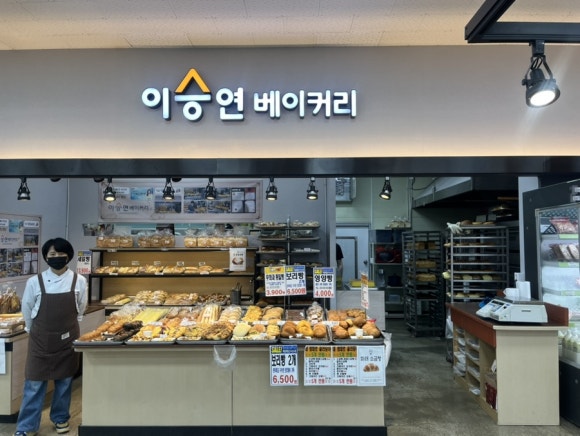 이승연베이커리 이미지