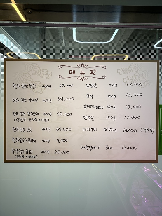 다인식당 이미지