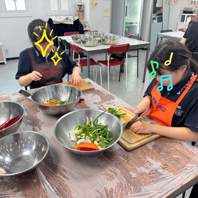 꽃별체험학교 이미지