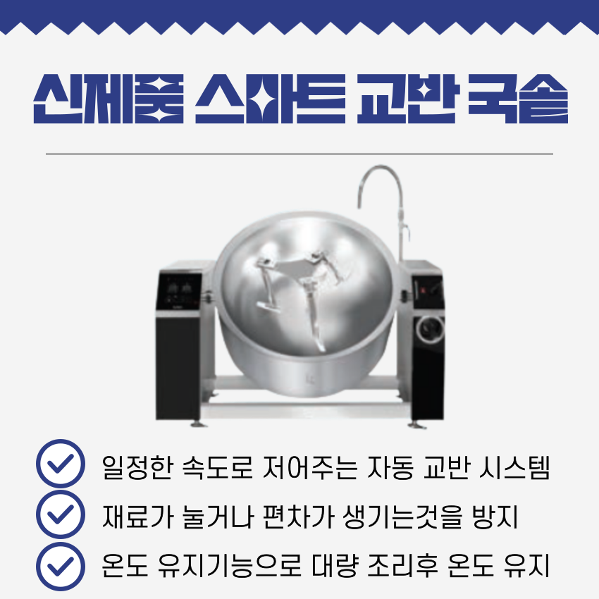 선경식품 이미지