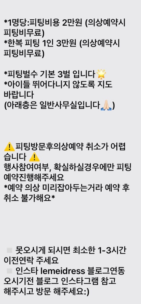 르메이드레스 이미지