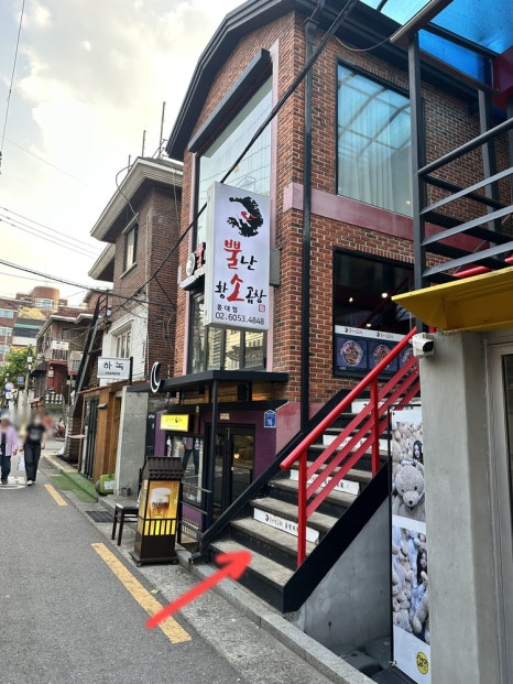 뿔난명가곱창 이미지