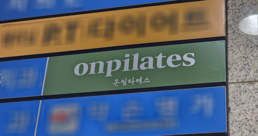 파리바게뜨 사가정점 이미지