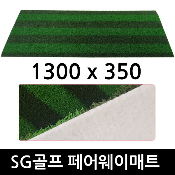 에스지(SG)컴퍼니 이미지