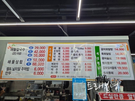 옥산해물칼국수 이미지