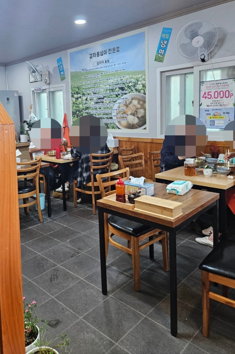 양월 이미지