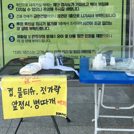 키만스 이미지