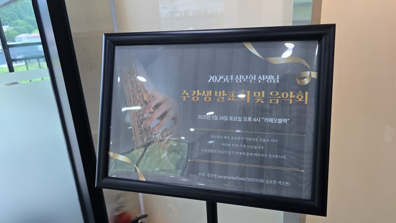 카페오블랙 이미지