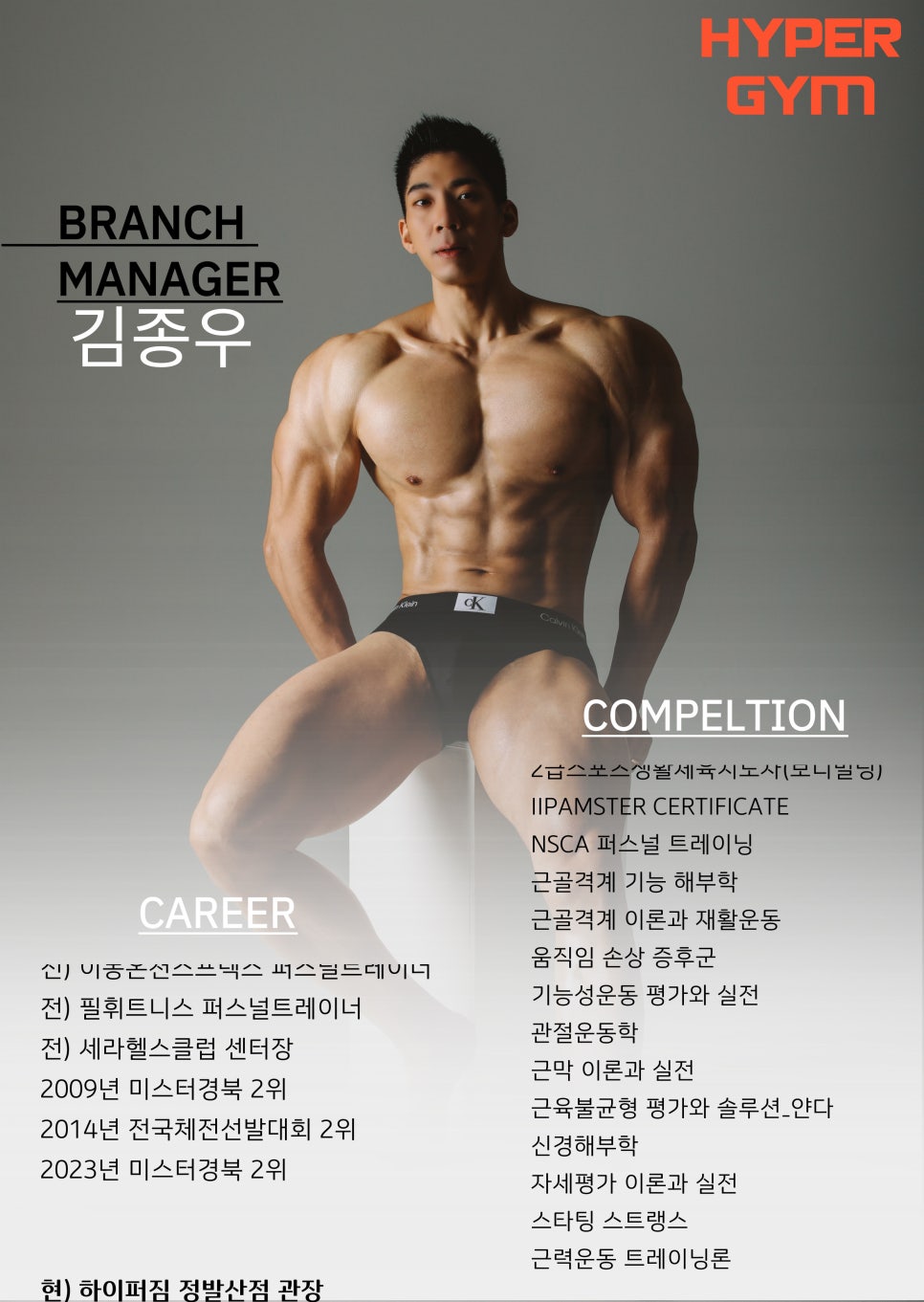 하이퍼짐 이미지
