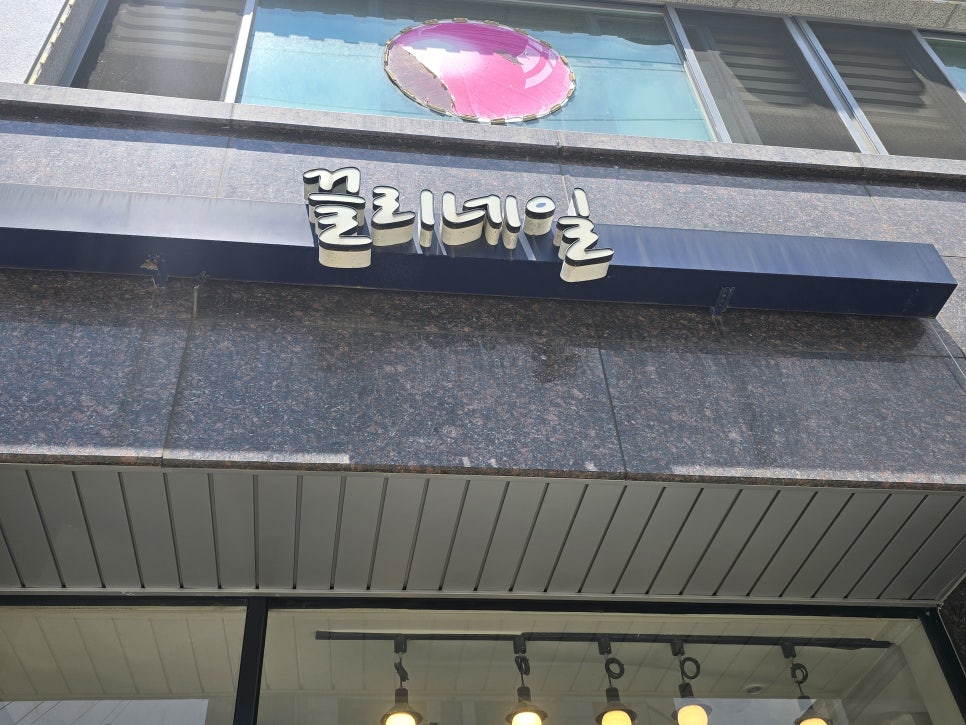 끌리네일 이미지