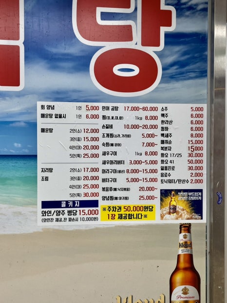 강변회식당 이미지