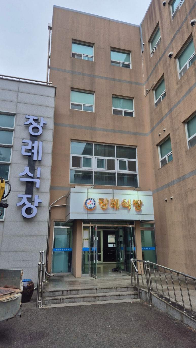 영암효요양병원 이미지