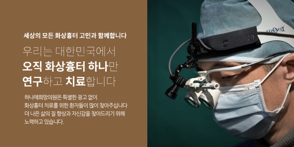 미소사랑의원 이미지