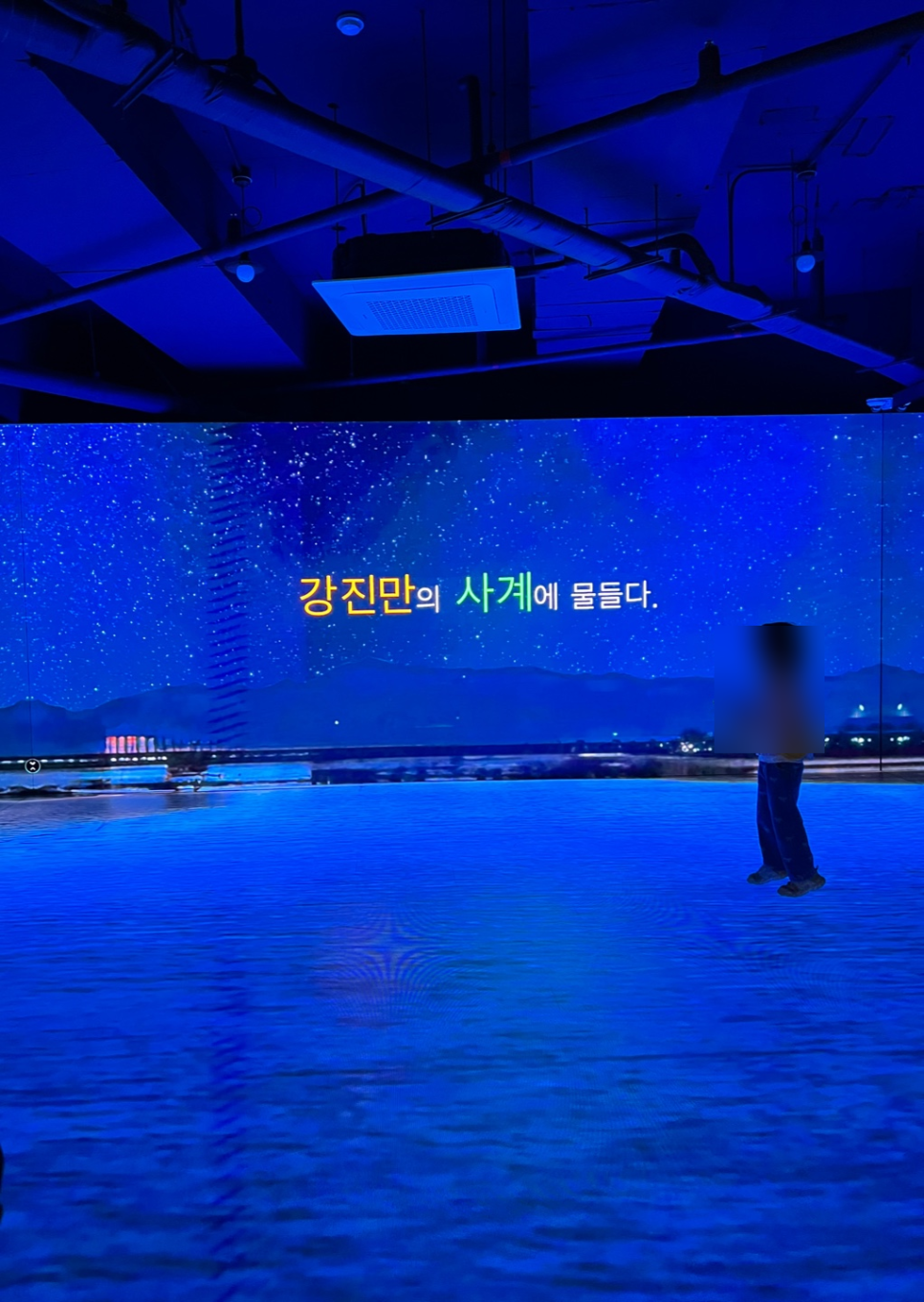 강진농협하나로마트 이미지