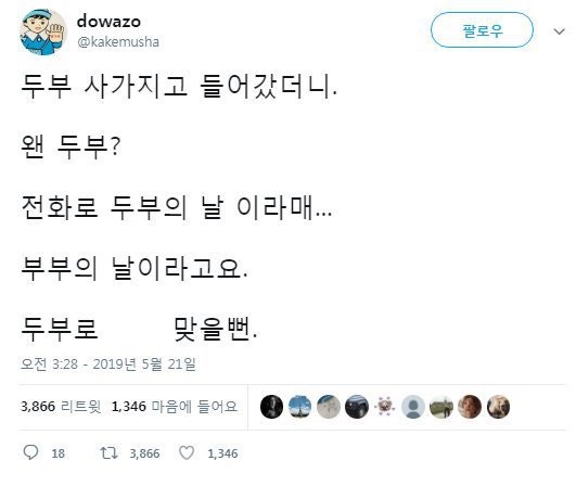 오늘도기념일 이미지