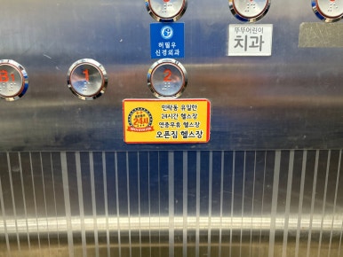 오픈짐 이미지