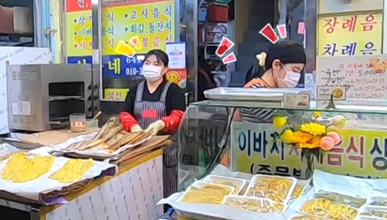 일터포장 이미지