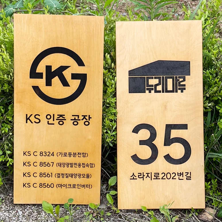 (주)두리에너지 이미지