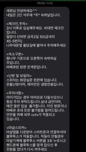 석주재 이미지