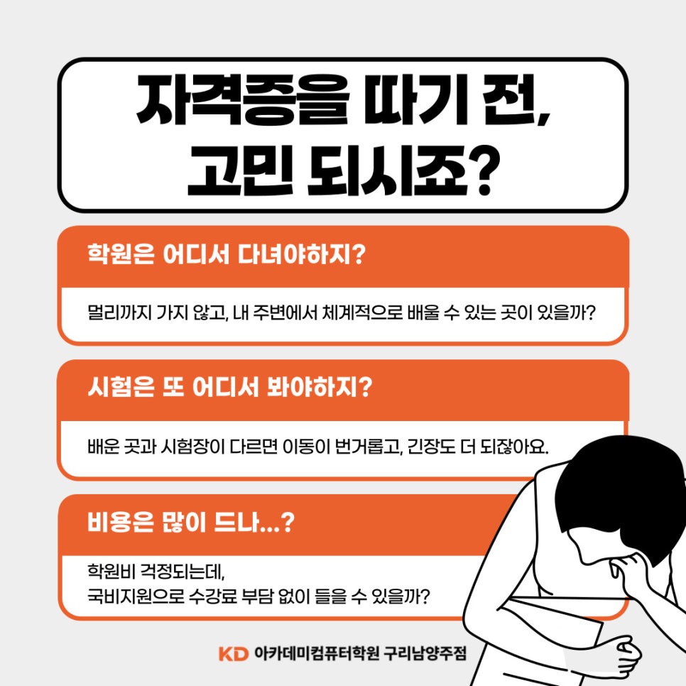 KD전산 이미지