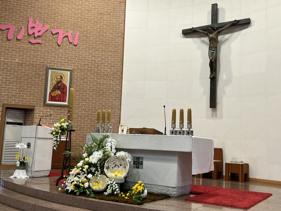 Gyesan Cathedral