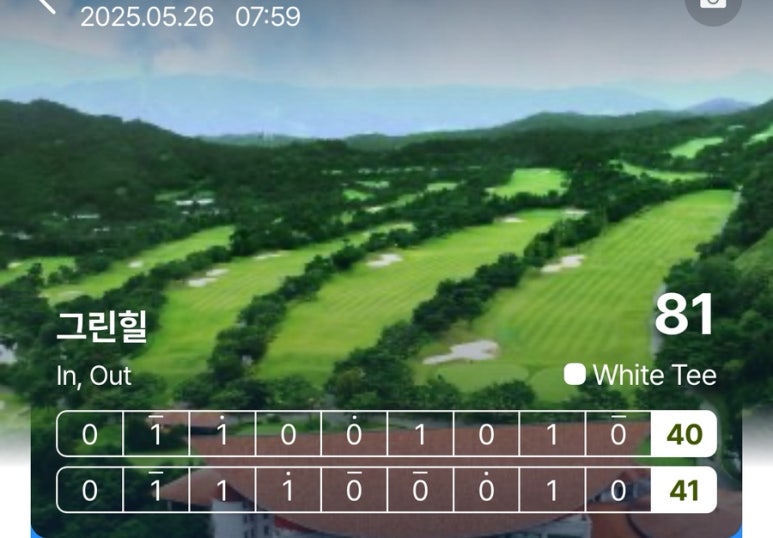(주)초록빛 이미지