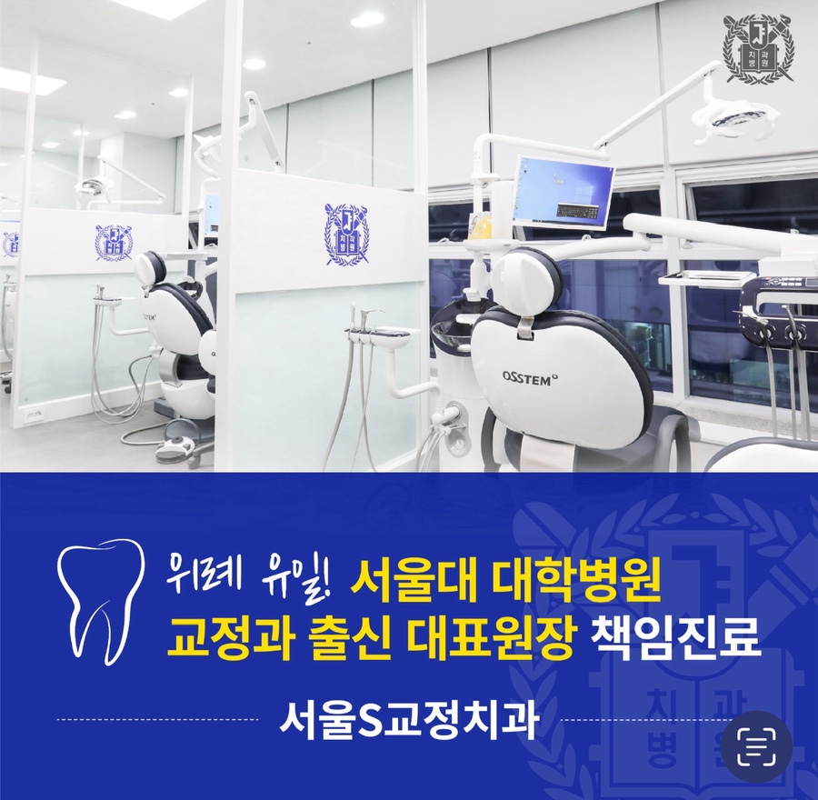 우성치과의원 이미지