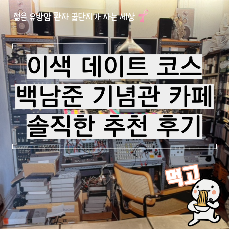 법전카페 이미지