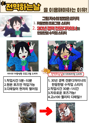 엄*환 이미지
