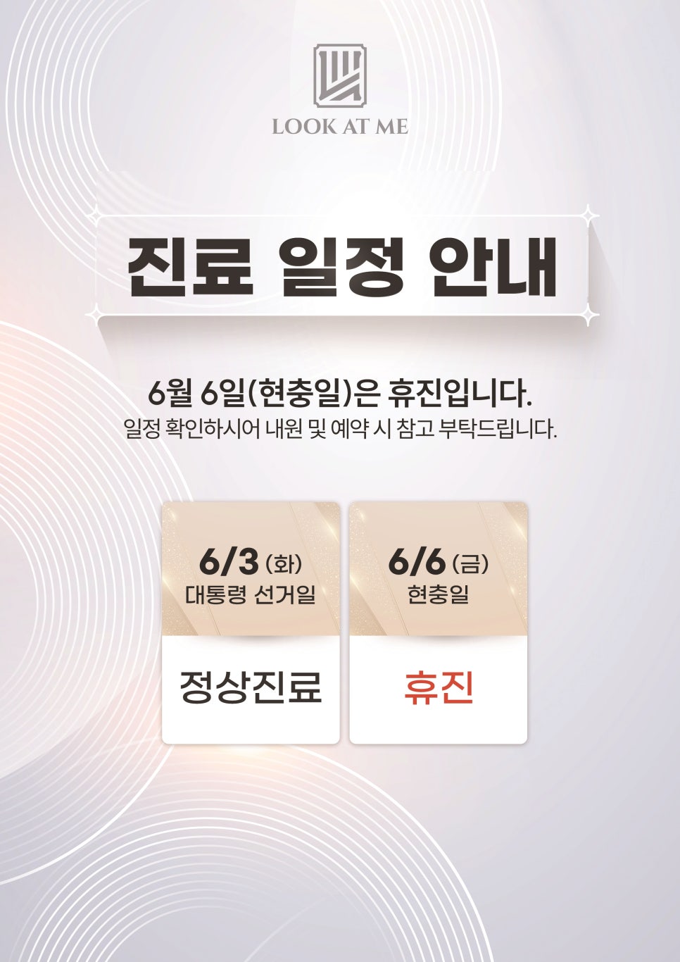 룩엣미 이미지