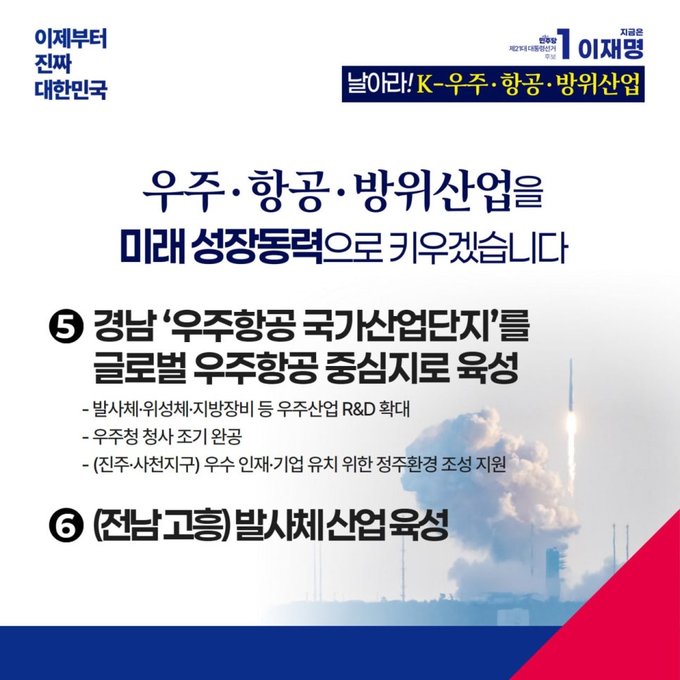 우주환경21 이미지