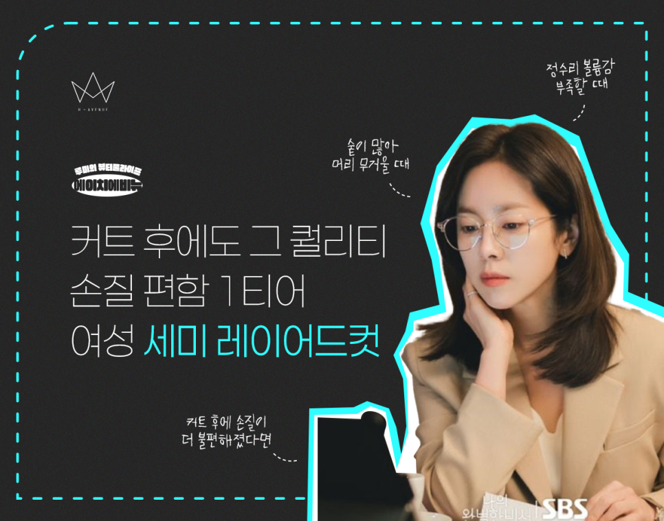 해림미용실 이미지
