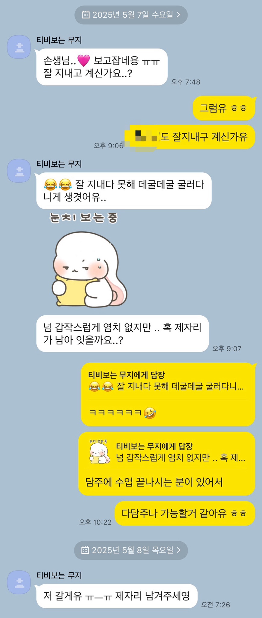 와이핏휘트니스선운점 이미지