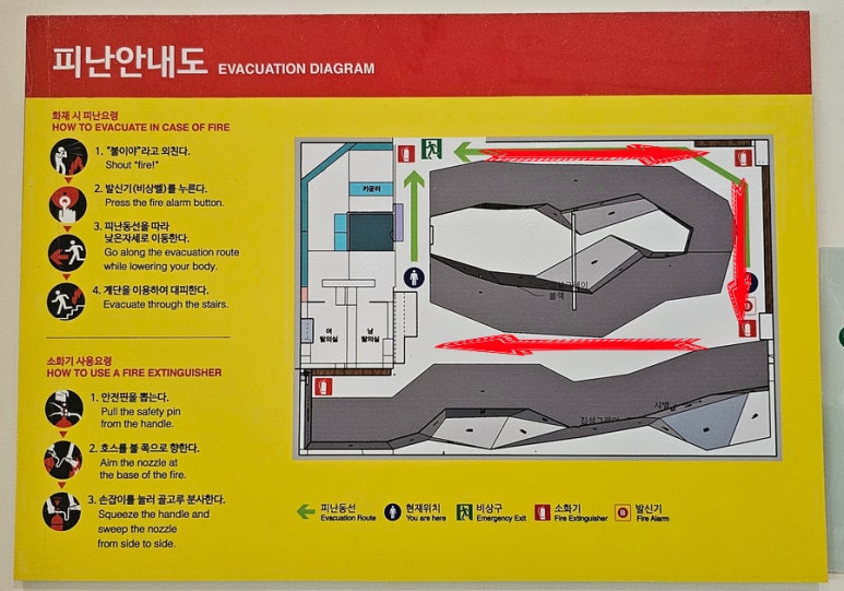노루클라이밍진천 이미지