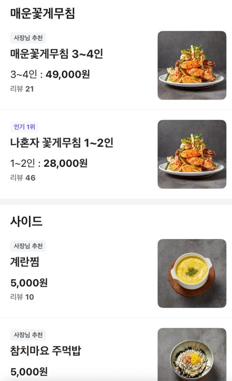 학돌이네 이미지