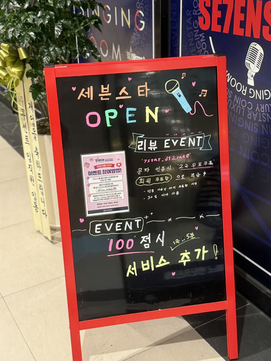 대박코인노래연습장 이미지