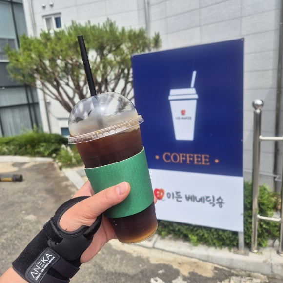 이든카페 이미지