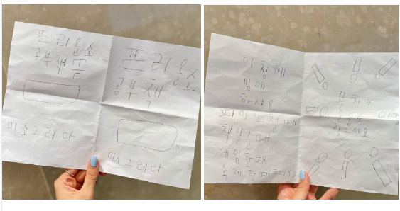 미소 그리다 이미지