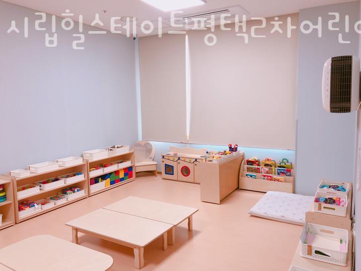 시립힐스테이트평택2차어린이집 이미지