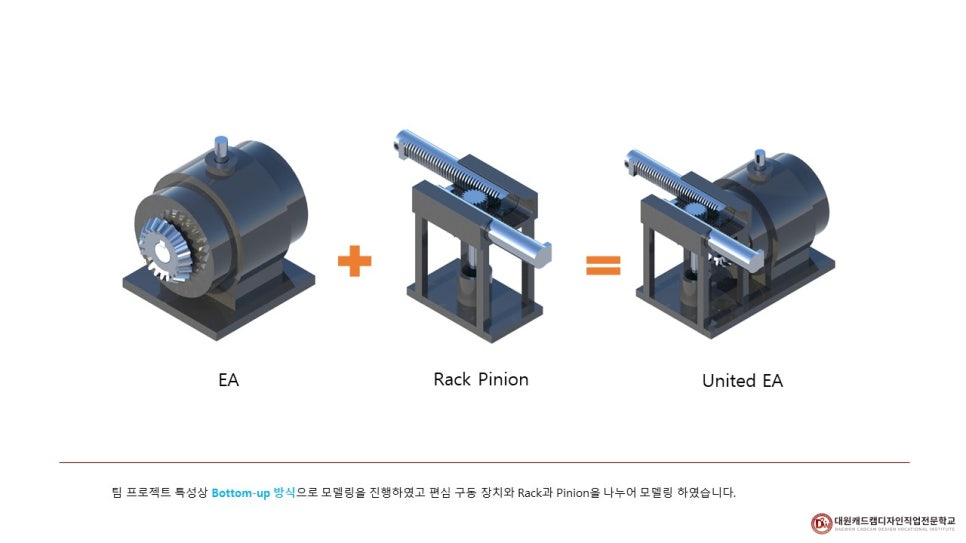 대원캐드캠디자인 이미지
