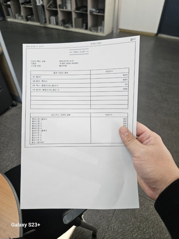 남양프린트 이미지