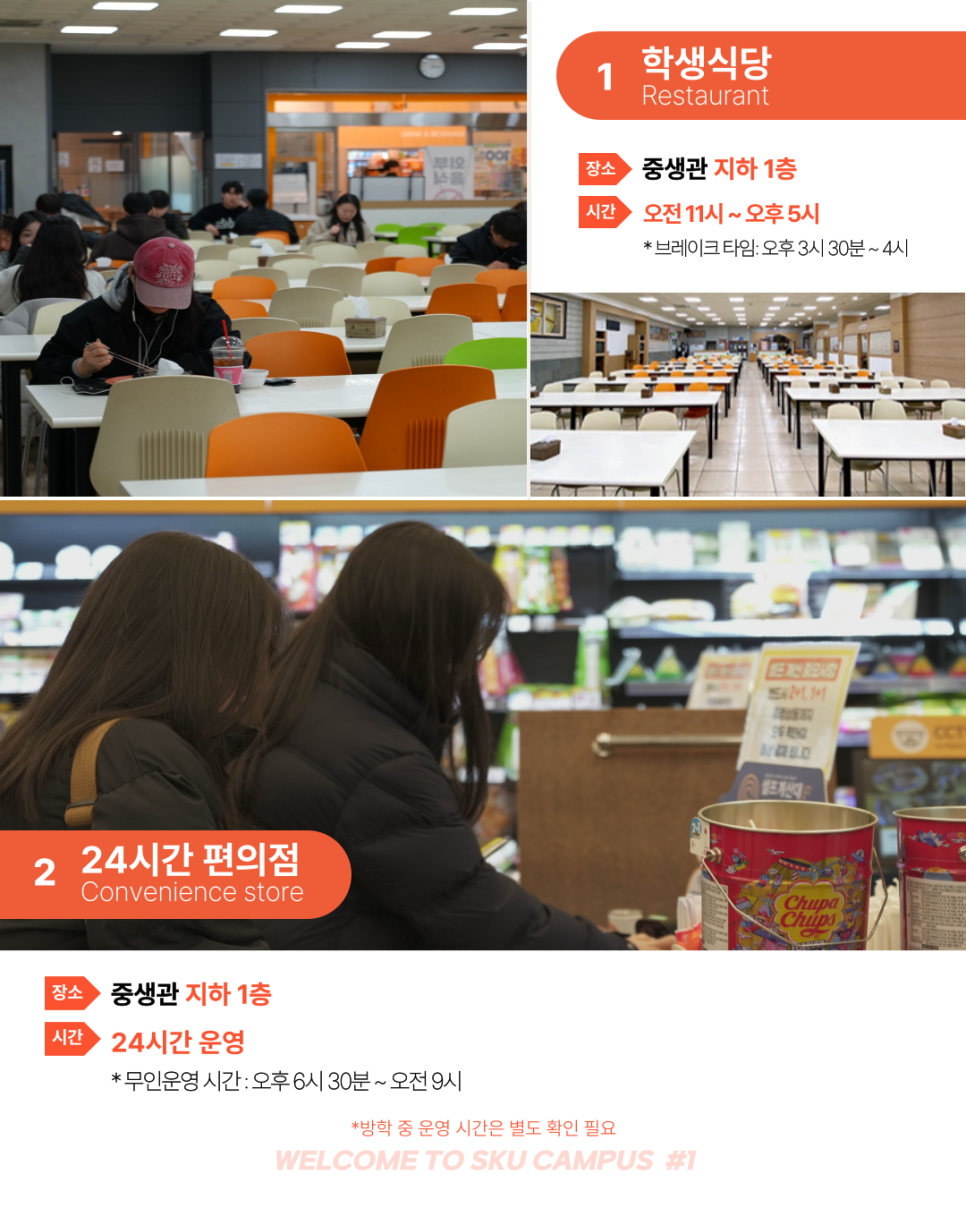 배고플때 여기어때 이미지