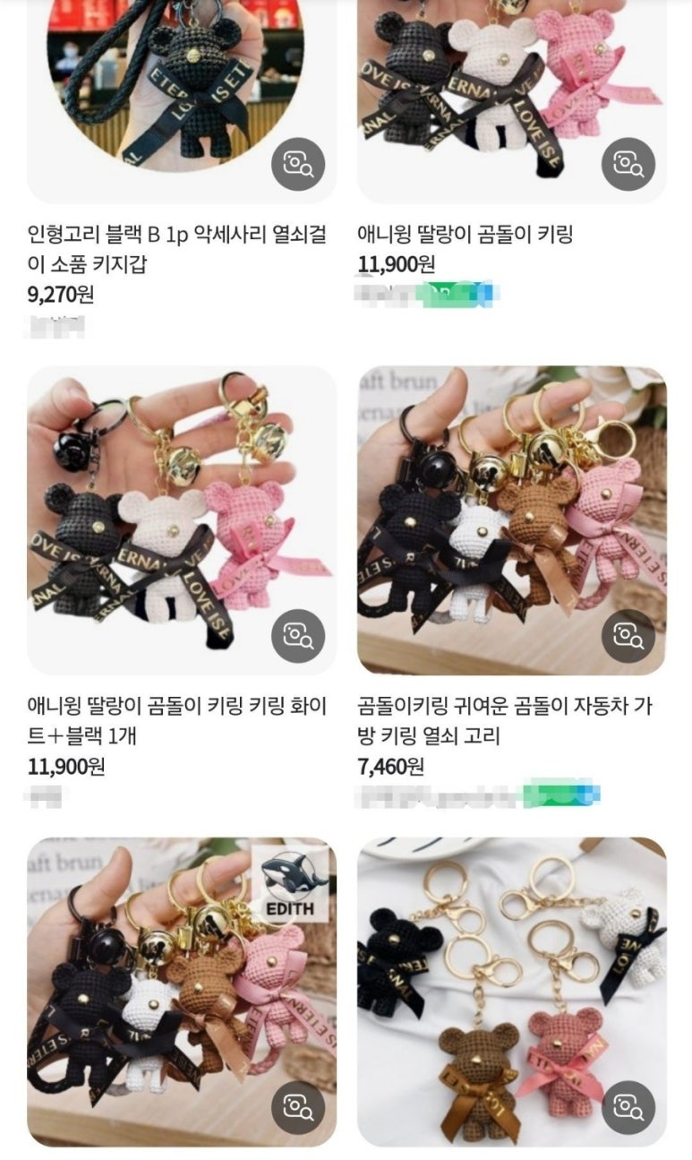 리봉 이미지