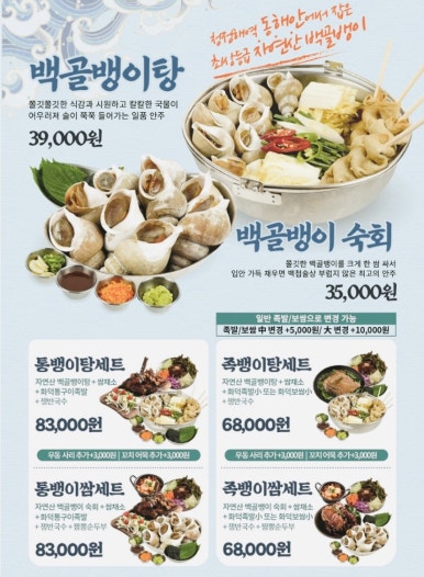 족발신선생원주단계점 이미지