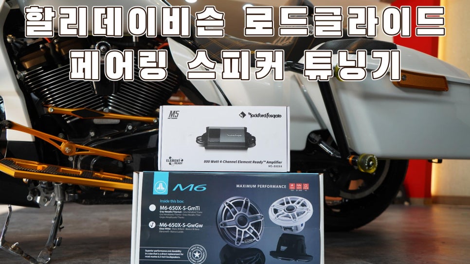 로드오디오 이미지