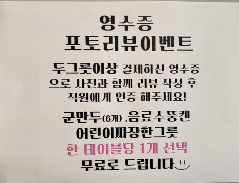 첸차이나 이미지