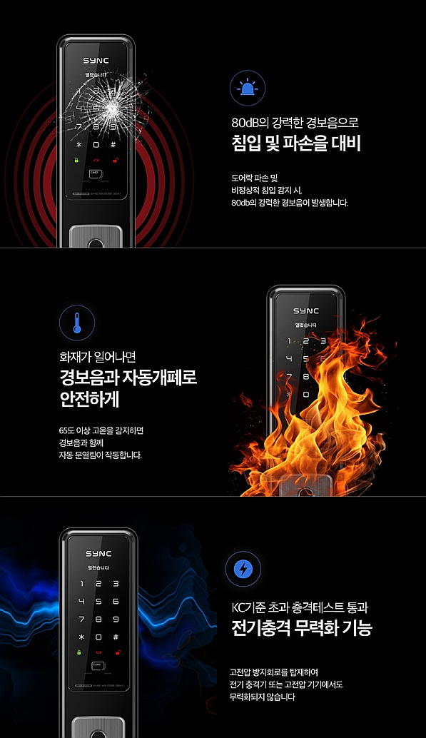 바로열쇠 이미지